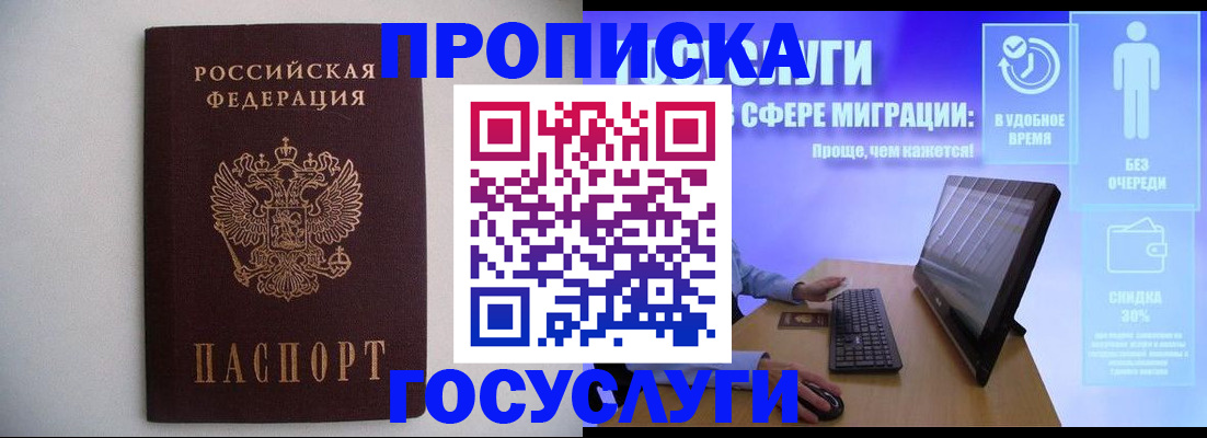 форма 3 в Керчи